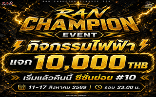 RAN CHAMPION