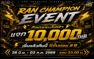 RAN CHAMPION