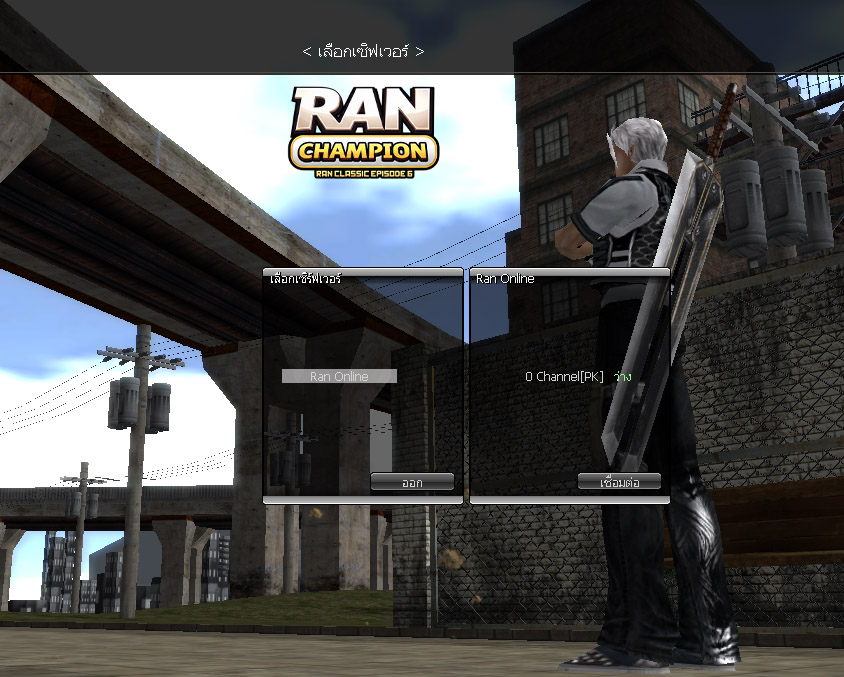 หน้าจอสมัครสมาชิก ขั้นตอนที่ 1